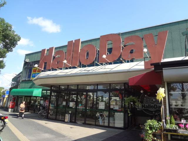 Supermarket. Harodei until Chihaya shop 352m