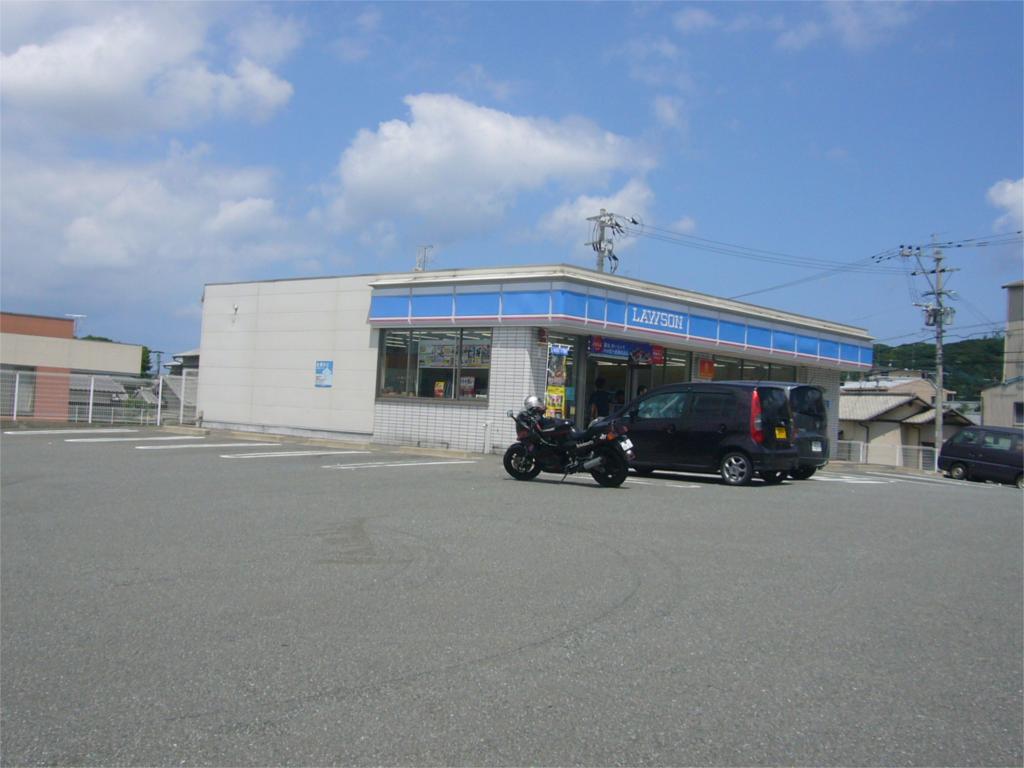 Convenience store. 400m until Lawson (convenience store)