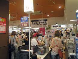 Supermarket. 270m until Gourmet City (Super)