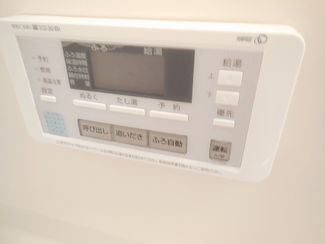 Other room space. Hot-water supply equipment