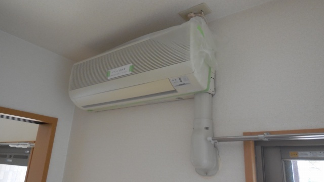 Other room space. Air-conditioned