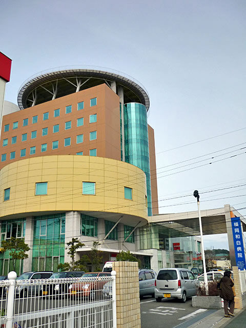 Hospital. Fukuoka Wajiro 700m to the hospital (hospital)