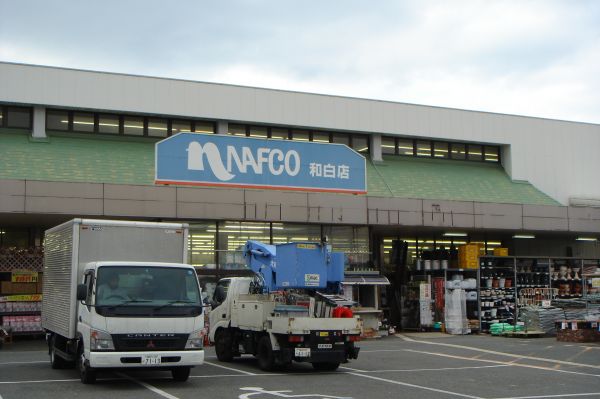 Home center. 2259m to Ho Mupurazanafuko Wajiro store (hardware store)