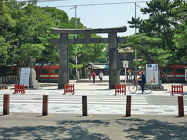 Other. 700m until Hakozakigu (Other)