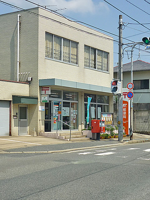post office. 550m to the post office (post office)