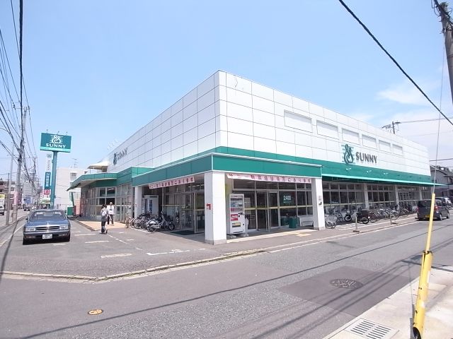 Supermarket. 250m to Sunny (super)