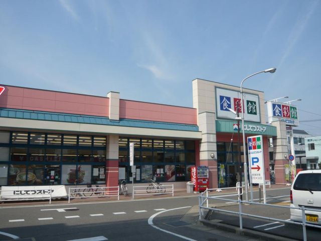 Supermarket. 200m to Nishitetsu Store (Super)