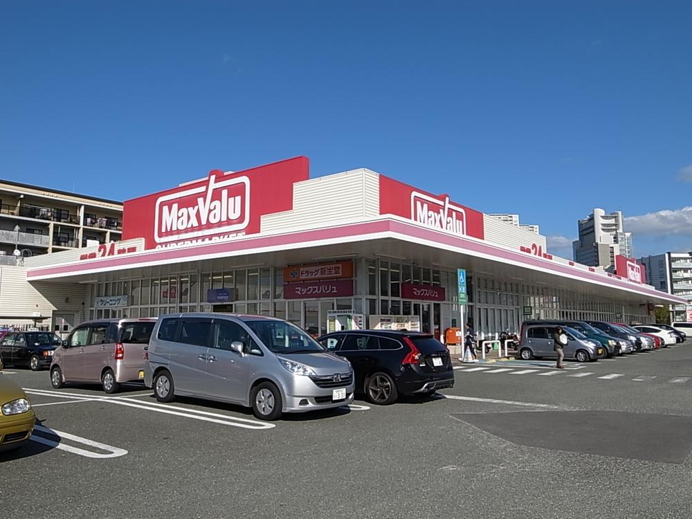 Supermarket. Maxvalu until Chihaya shop 575m