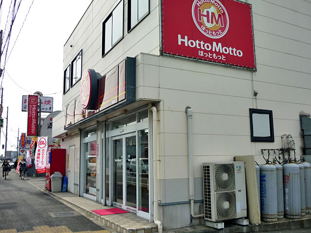 restaurant. Hot 350m to more (restaurant)