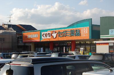 Other. 250m to the drugstore (Other)