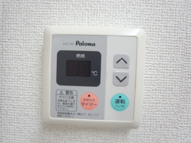 Other Equipment. This equipment (isomorphic another in Room photo)