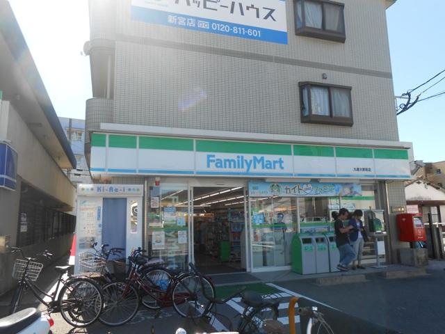 Convenience store. FamilyMart 420m up to nine producing large Ekimae