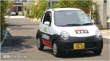 Other. It leads to the suppression of crime by becoming easier to reach the eyes of the people who live in the city. Certainly community and town security, And Ikitodoki consideration to urban development, The city is equipped with over and over again the lives of safety and security.