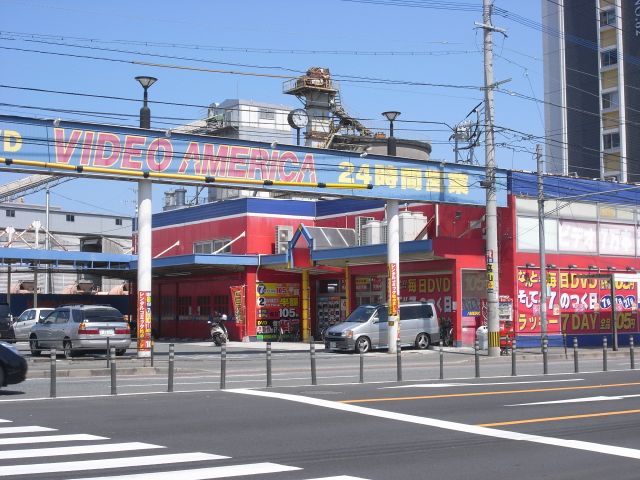 Other. Kyushu University Maidashi 660m to campus (Other)