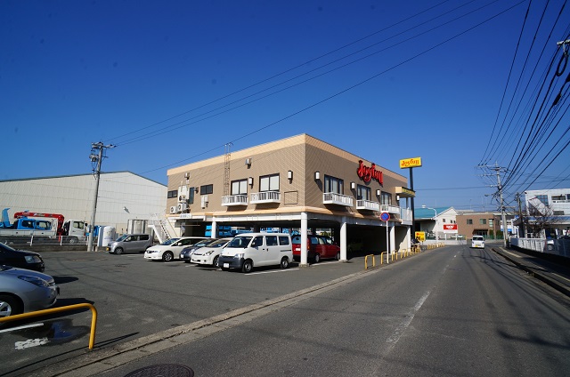 Other. 300m until Joyful (Other)