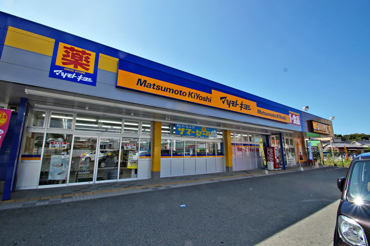 Dorakkusutoa. Matsumotokiyoshi 300m until (drugstore)