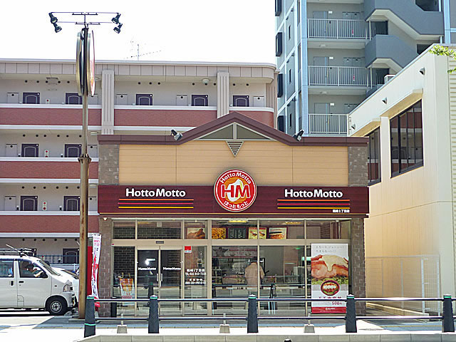 Other. Hot 450m to more (Other)