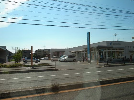 Bank. Fukuoka Miwadai 497m to the branch (Bank)