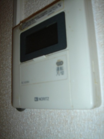 Other room space. Intercom