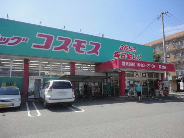 Dorakkusutoa. 550m to the cosmos (drugstore)