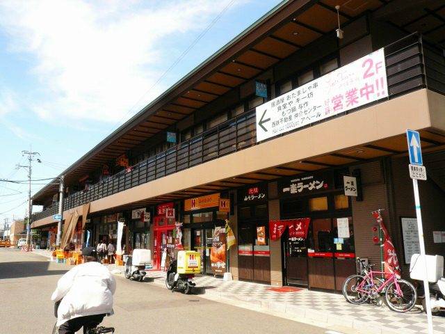 View. Neighborhood facilities