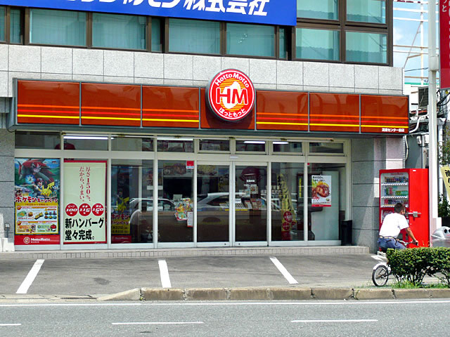 Other. Hot 450m to more (Other)