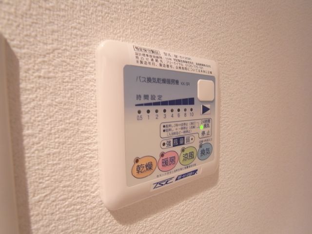 Other Equipment. Bathroom Dryer