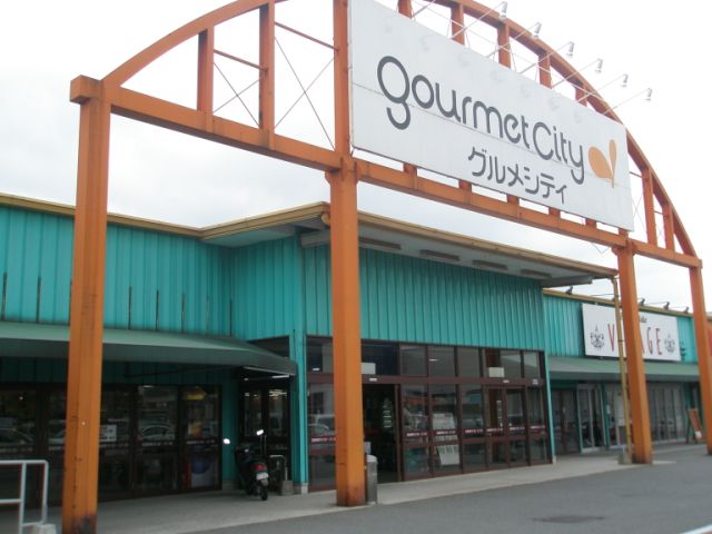 Supermarket. 230m until Gourmet City (Super)