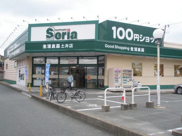 Other. 160m to the ceria (Other)