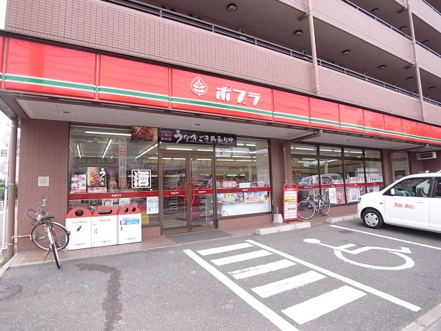 Convenience store. 340m to poplar (convenience store)