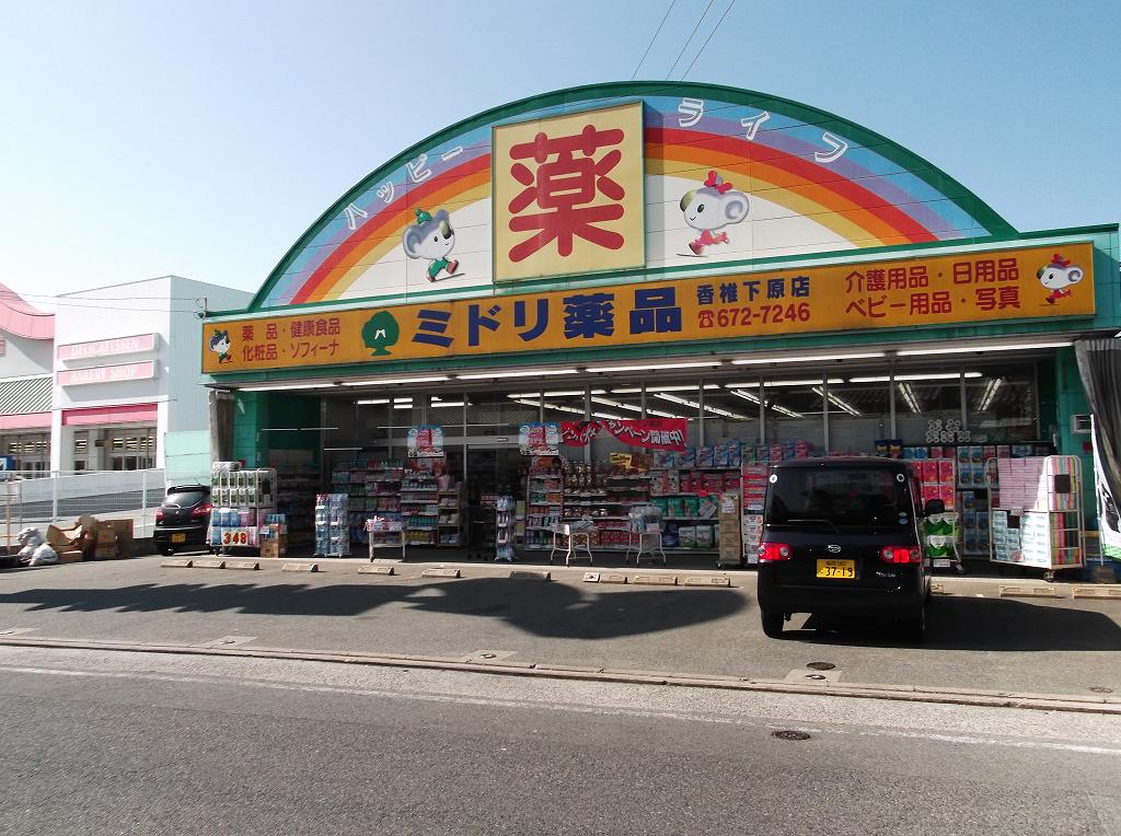 Dorakkusutoa. Green 610m to chemicals (drugstore)