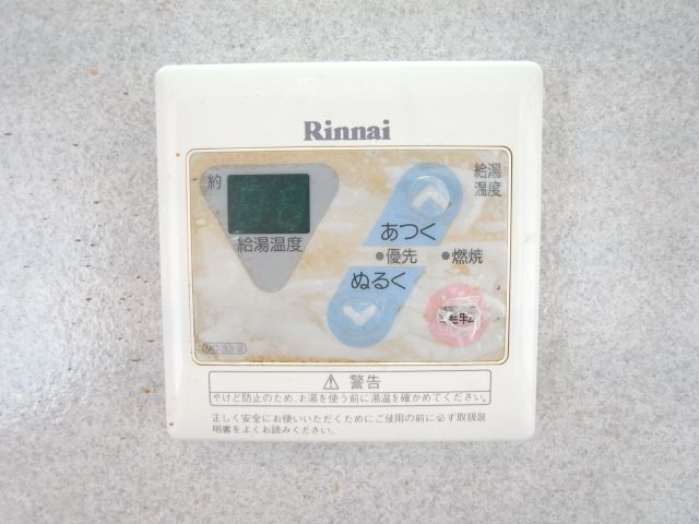 Other Equipment. Add cooked