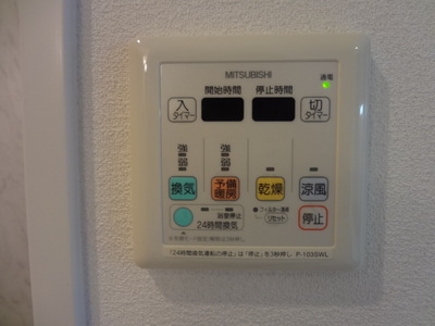 Bath. With bathroom dryer