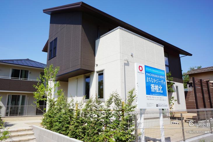 Local appearance photo.  [No. 6 areas] [No. 6 place appearance Photo] 2013 August shooting