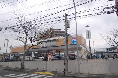 Supermarket. 270m to Nishitetsu Store (Super)