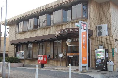 post office. 750m to the post office (post office)