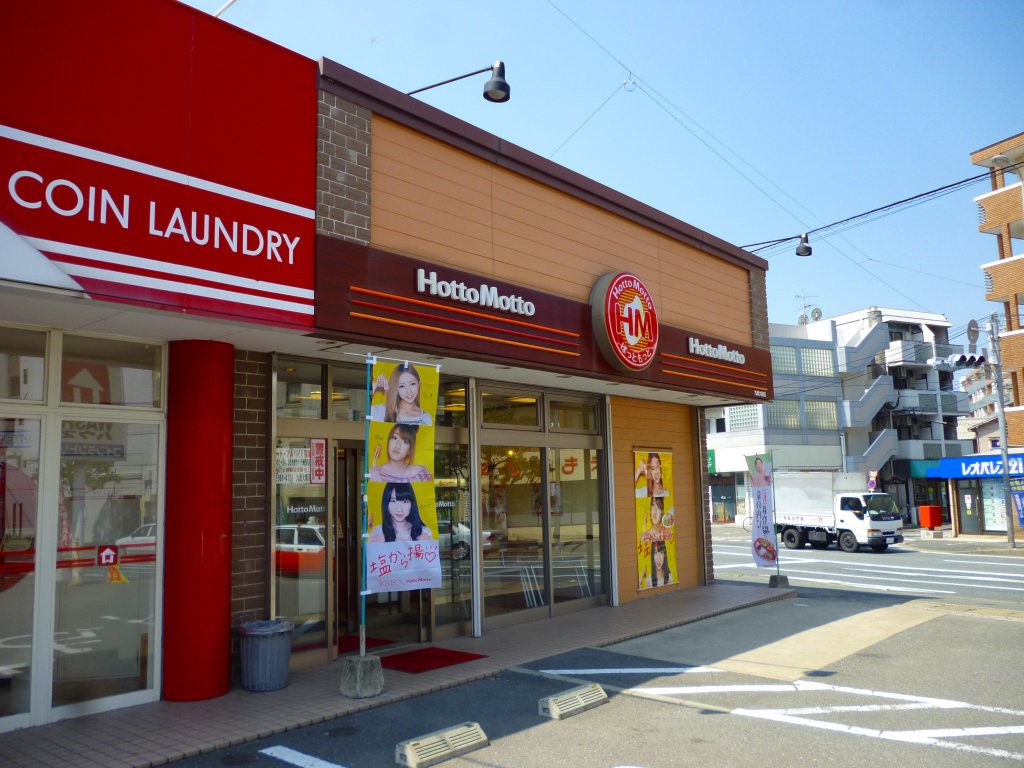 Other. Hot 1047m until more (Other)