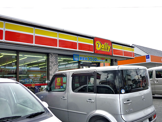 Convenience store. 380m until the Daily Yamazaki (convenience store)