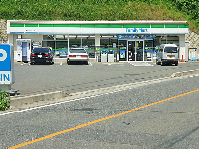 Convenience store. 300m to Family Mart (convenience store)