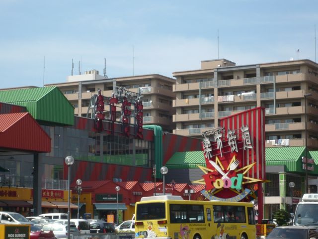 Shopping centre. Rakuichi until Road (shopping center) 1300m