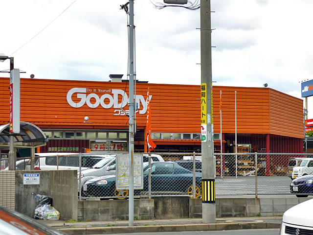 Home center. Good-Day (home center) up to 100m