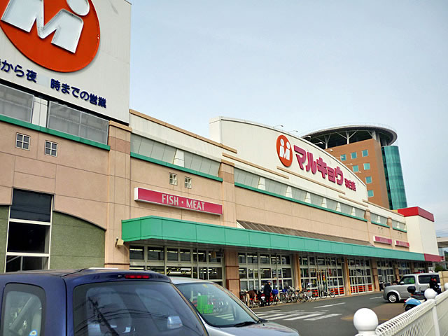 Supermarket. Marukyo Corporation until the (super) 750m