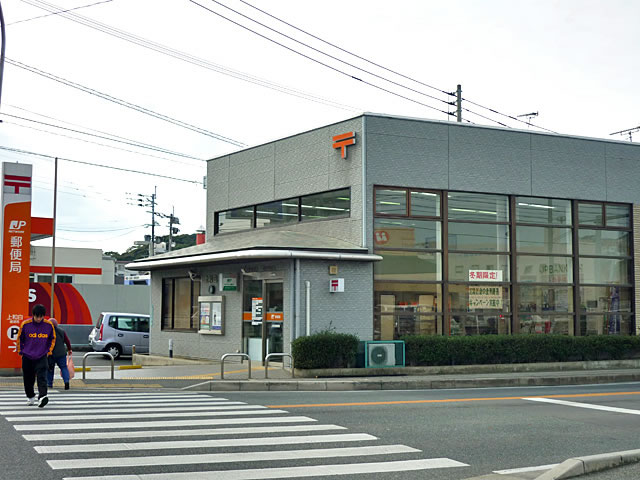 post office. 350m to the post office (post office)