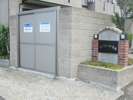 Other common areas. Garbage Storage