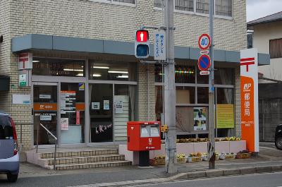 post office. 863m to the post office (post office)
