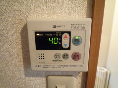 Other Equipment. Hot-water supply system