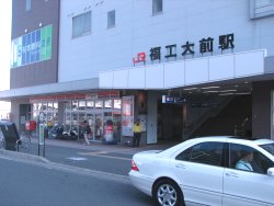 Other. JR Fukkōdaimae Station