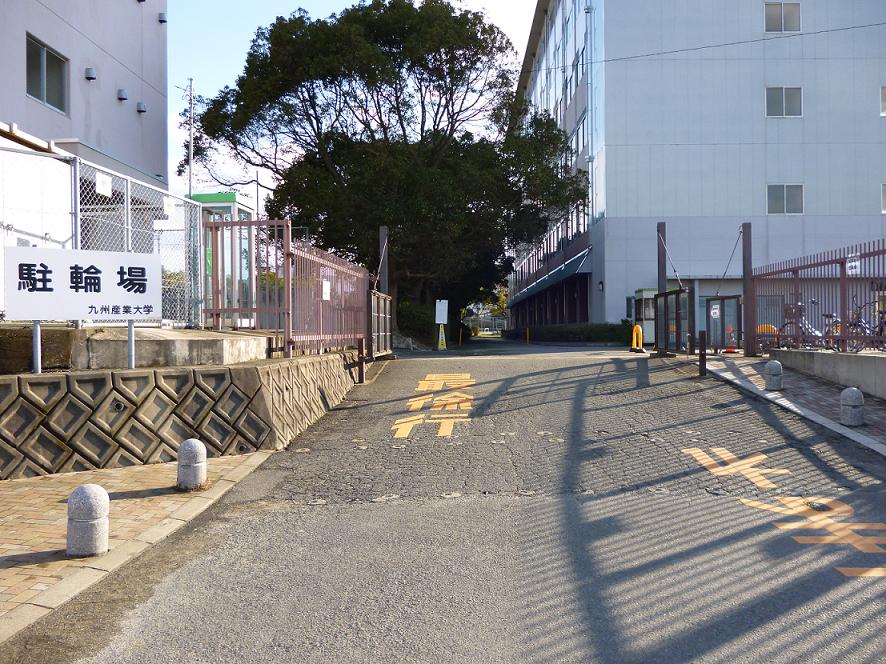 Other. Kyushu Sangyo University East Gate until the (other) 160m