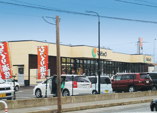 Supermarket. Marushoku Mitoma store up to (super) 340m