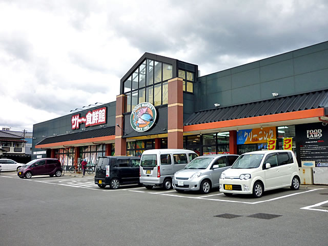 Supermarket. Sato diet 鮮館 to (super) 720m